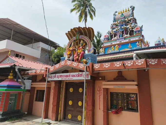 Temple
